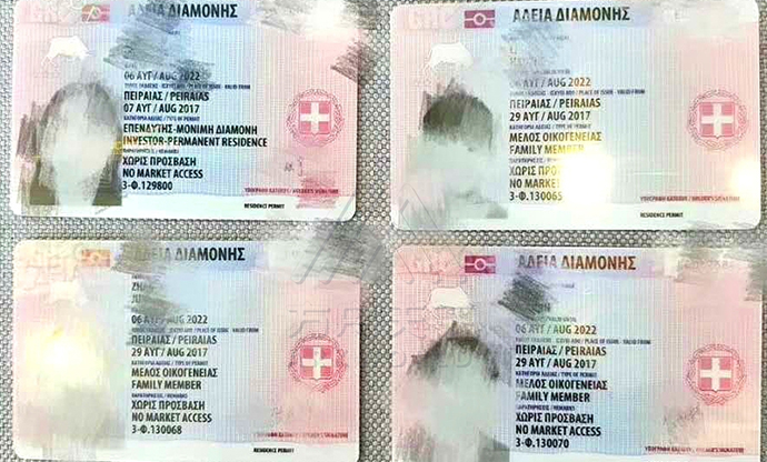 恭喜D先生一家四口获取希腊永居卡